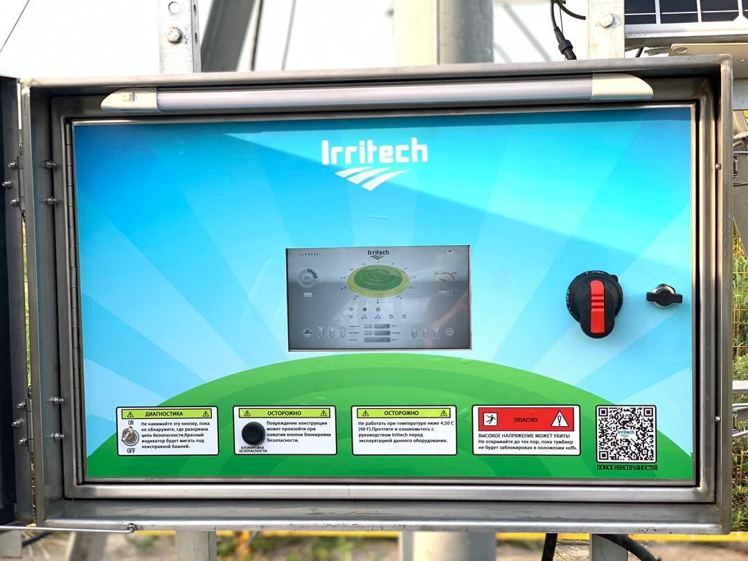 8. Панели управления Irritech